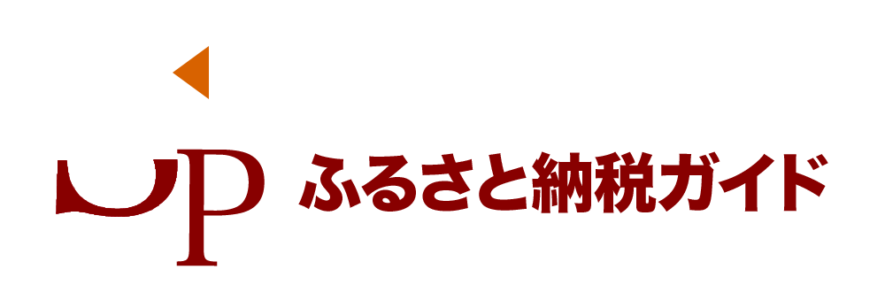 スキルアップナビ｜ふるさと納税ガイド